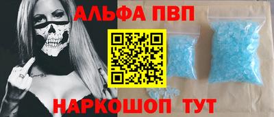 кокаин Беслан