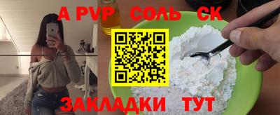 кокс Новозыбков