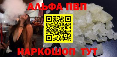 шишки Бийск