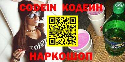 каннабис Новодвинск