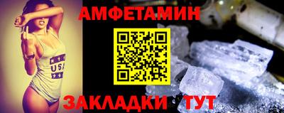 MDMA Premium VHQ Новокубанск