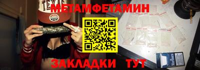 MDMA Premium VHQ Новокубанск