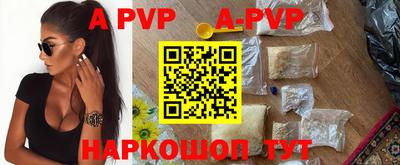 кокаин Беслан