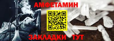 кокаин Беслан