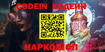 шишки Бийск