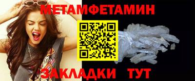 шишки Бийск