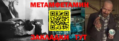 кокс Новозыбков