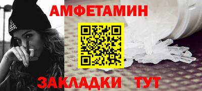 MDMA Premium VHQ Новокубанск