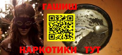 соль ск Берёзовский