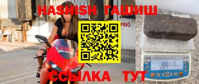 шишки Бийск