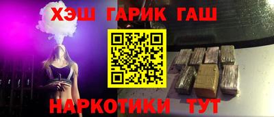 MDMA Premium VHQ Новокубанск