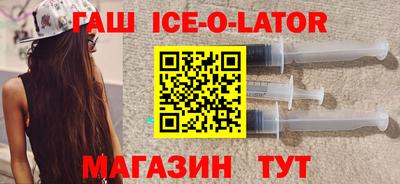 шишки Бийск