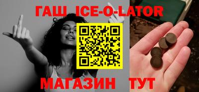 каннабис Новодвинск