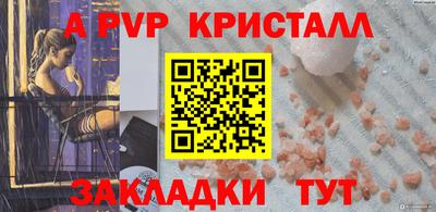 каннабис Новодвинск