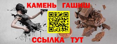 кокс Новозыбков