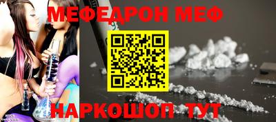 MDMA Premium VHQ Новокубанск