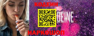 соль ск Берёзовский