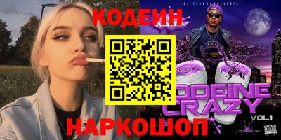 каннабис Новодвинск