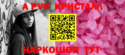 шишки Бийск