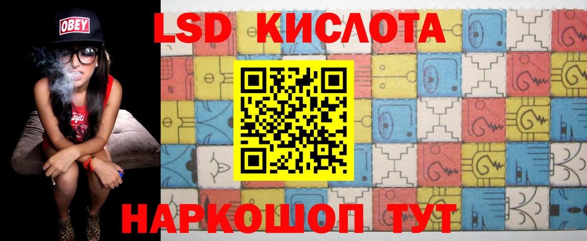 Лсд 25 экстази  Тольятти  mega маркетплейс  LSD-25 экстази ecstasy  ЛСД экстази ecstasy 