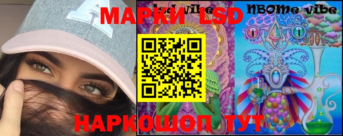 ЛСД экстази ecstasy Тольятти