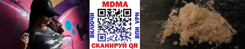 Купить  Тольятти  МДМА crystal 