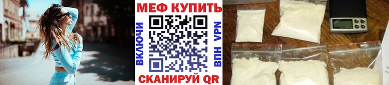 Купить закладки  Тольятти  Меф mephedrone 