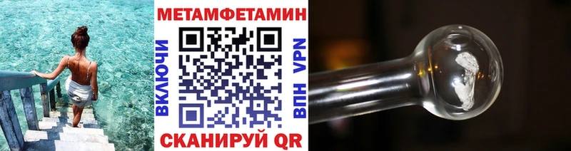 Купить где  Тольятти  Метамфетамин Декстрометамфетамин 99.9% 