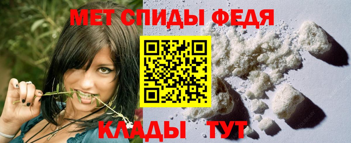 Тольятти  Первитин  Вход с VPN  Метамфетамин кристалл 