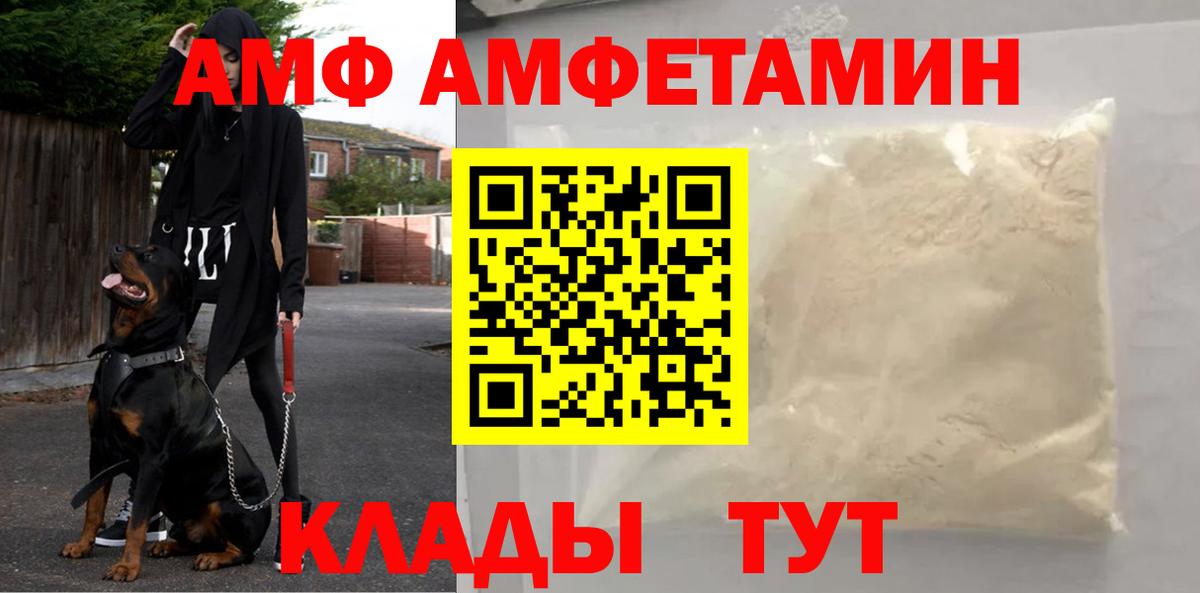 Метамфетамин Декстрометамфетамин 99.9% Тольятти
