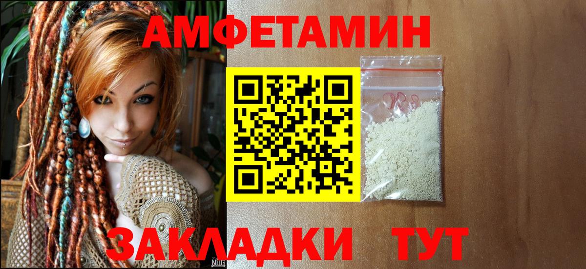 Метамфетамин Methamphetamine  Тольятти  Метамфетамин Methamphetamine 