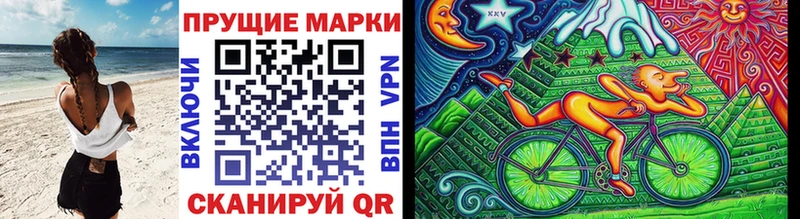 Купить закладки  Тольятти  Марки N-bome 1,8мг 