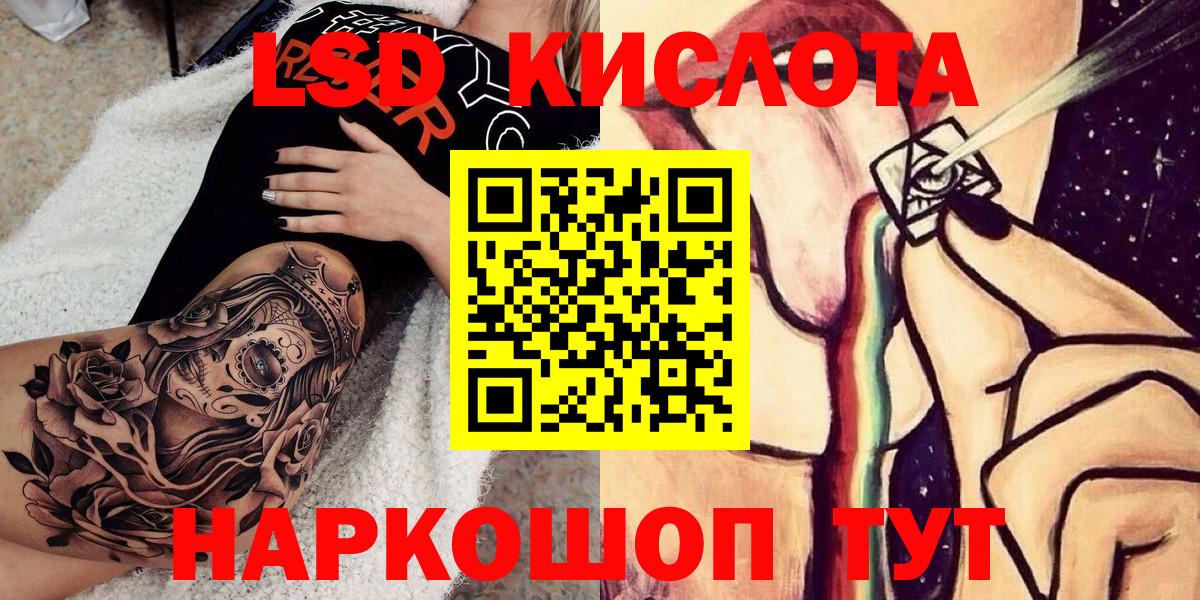Марки N-bome 1,8мг  Марки N-bome 1,8мг  Тольятти  Вход с VPN 