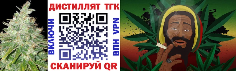 Купить  Тольятти  ТГК Wax 
