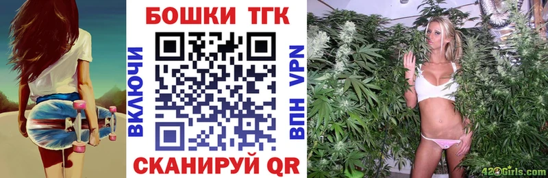 МАРИХУАНА MAZAR  Купить  Тольятти 