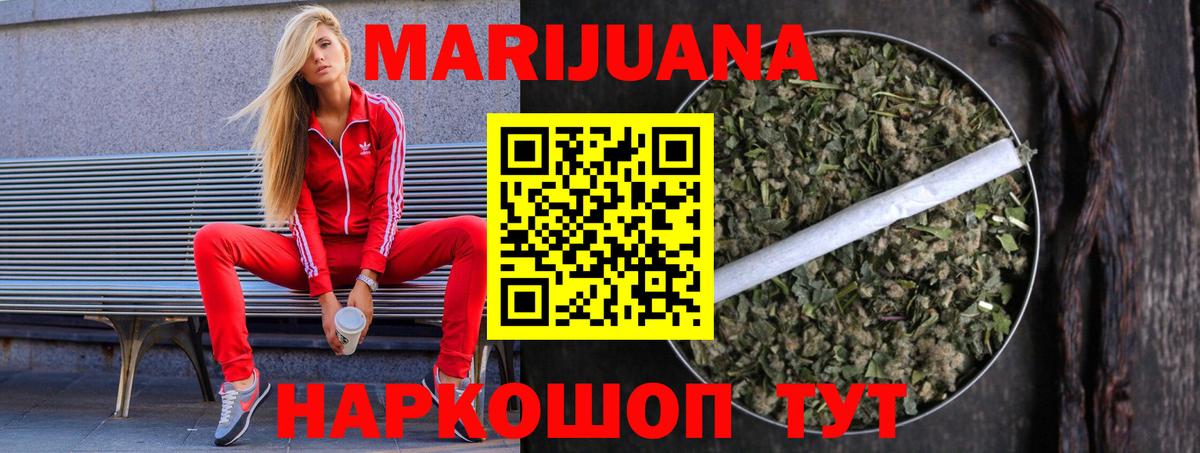 МЕФ   Мефедрон  Марихуана  COCAIN  A PVP СК кристаллы  Тольятти  ГАШ  Вход с VPN 