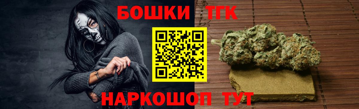 Каннабис Ganja  Шишки марихуана Amnesia  Тольятти  Вход с VPN  Канабис ГИДРОПОН 