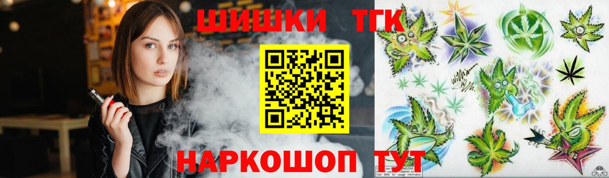 Марихуана THC 21%  Тольятти  МАРИХУАНА семена  Каннабис план  Канабис семена 